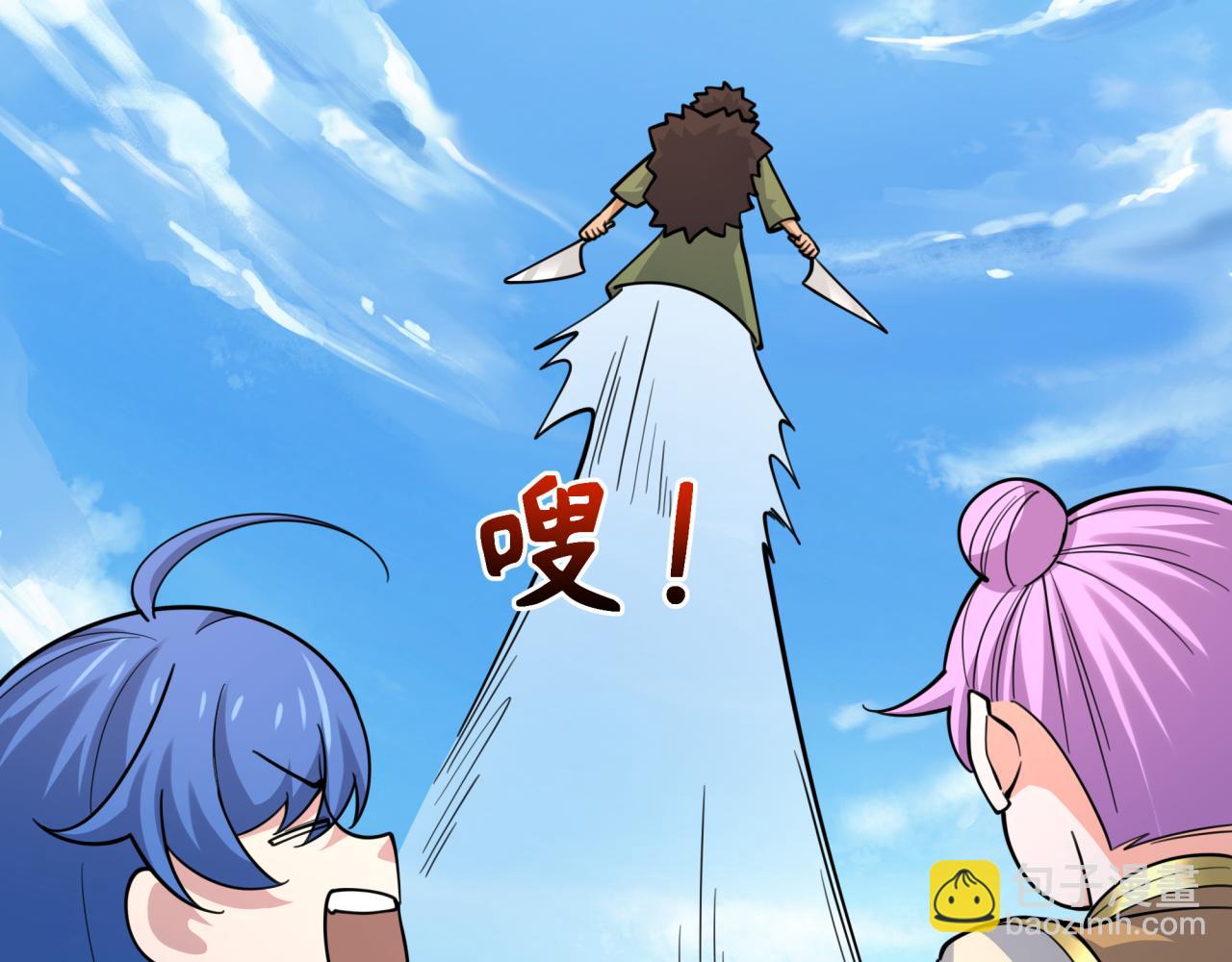 第309话 卧虎藏龙象牙村！84