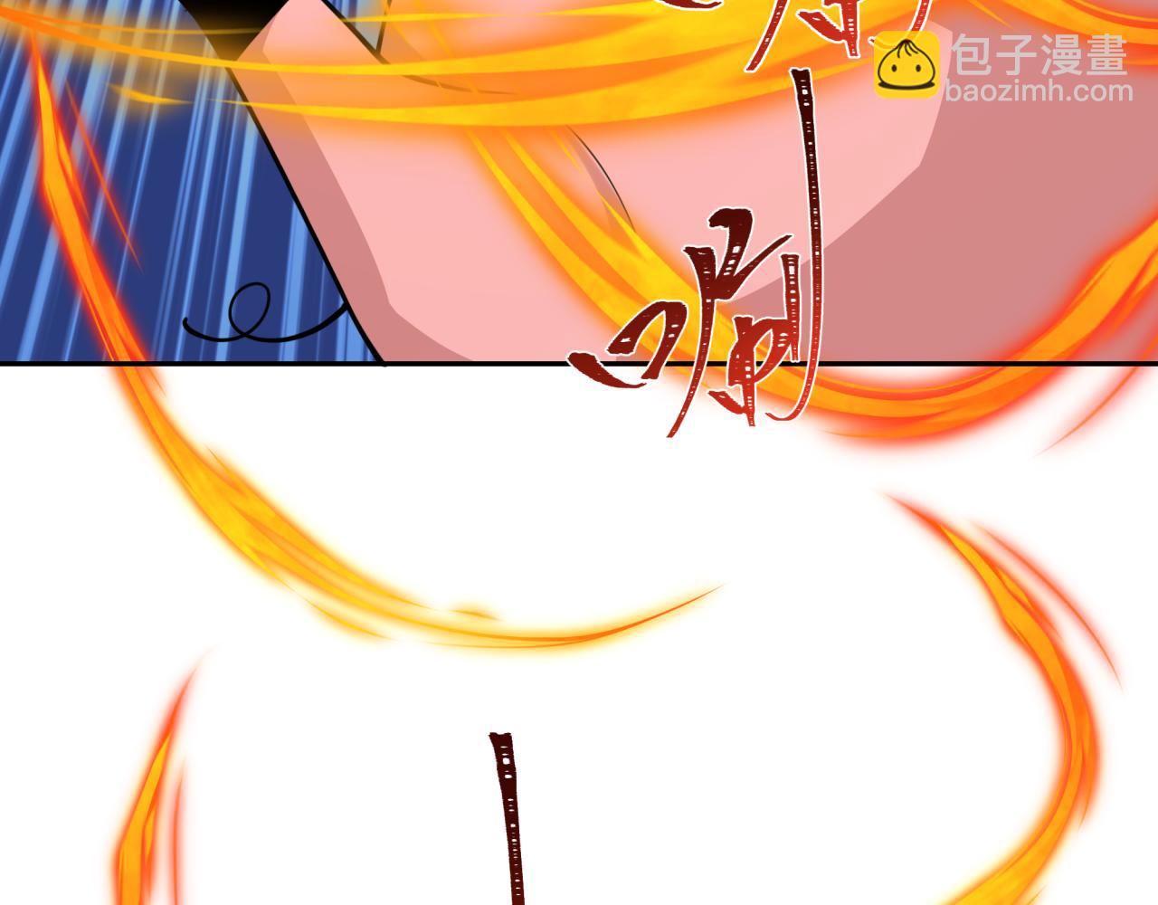 第309话 卧虎藏龙象牙村！91