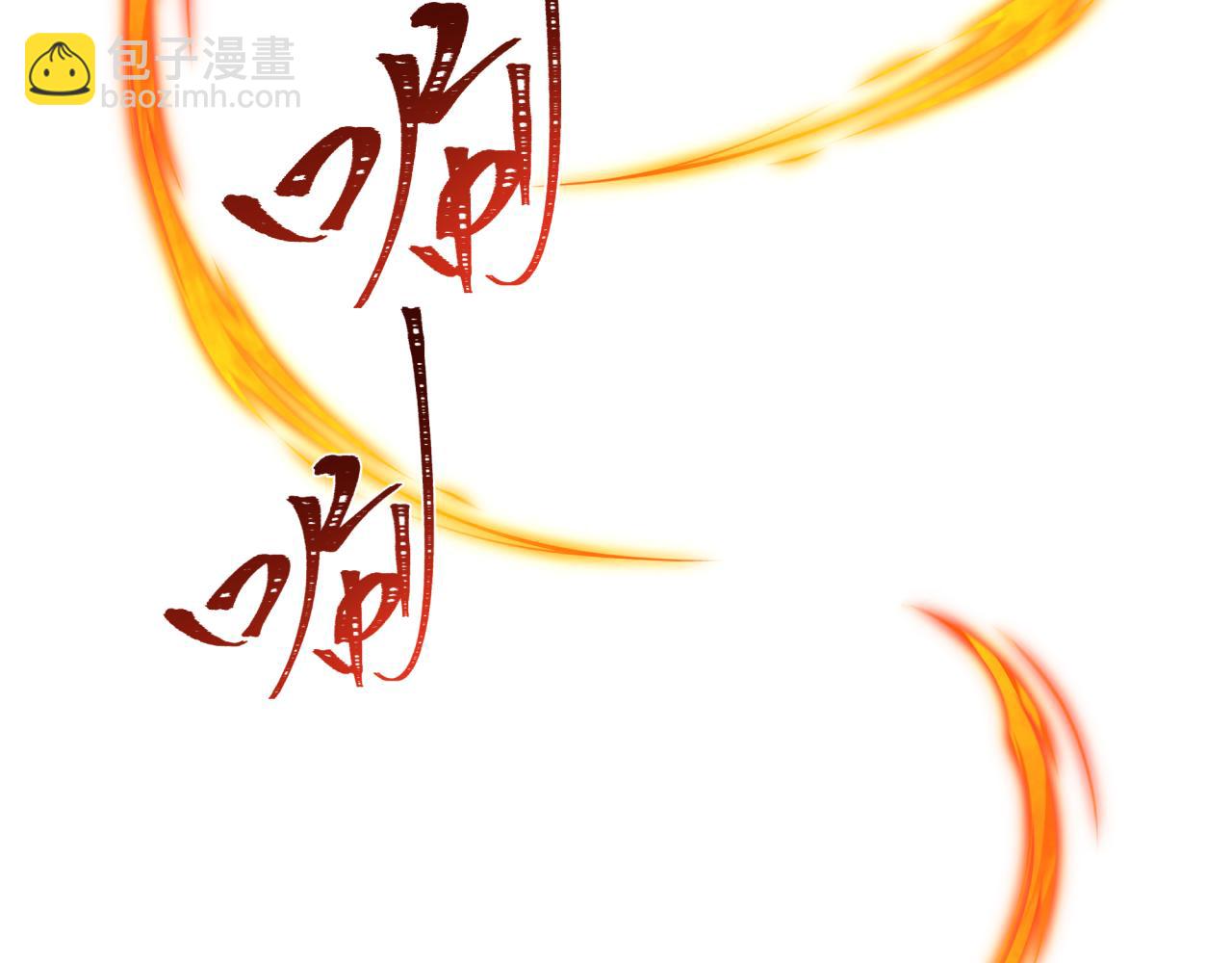 第309话 卧虎藏龙象牙村！92