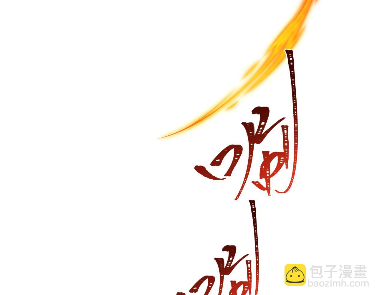 第309话 卧虎藏龙象牙村！93