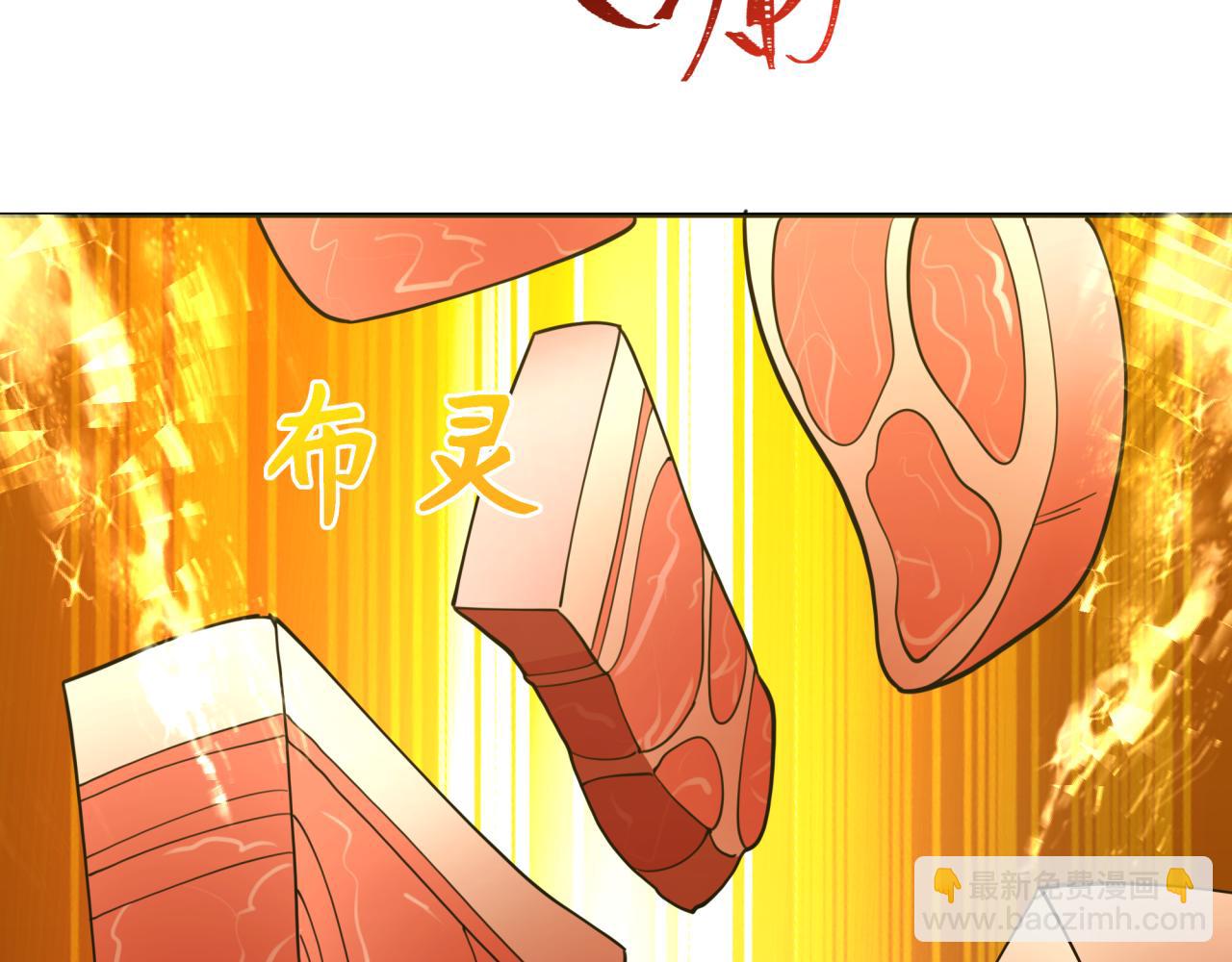第309话 卧虎藏龙象牙村！94
