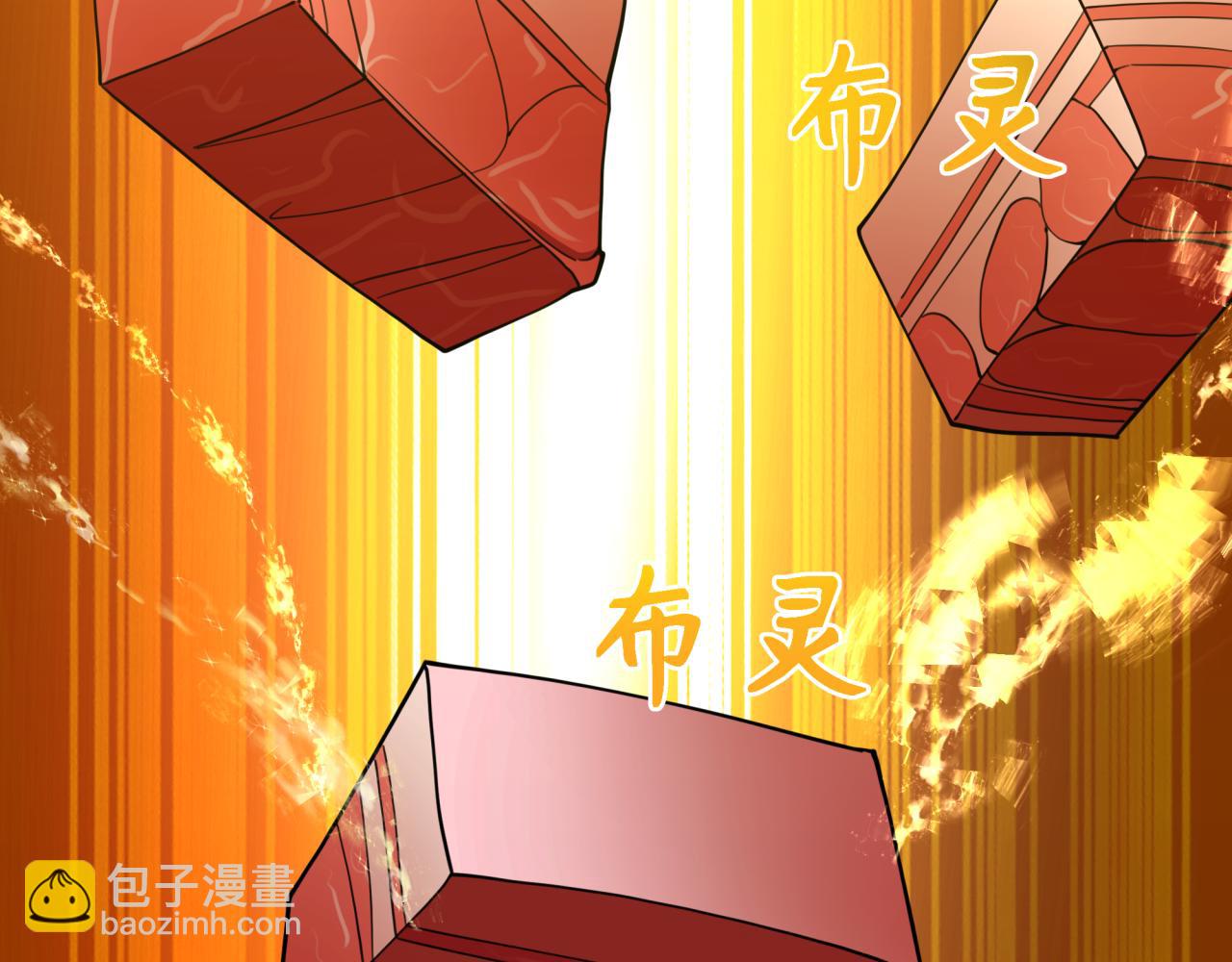 第309话 卧虎藏龙象牙村！95