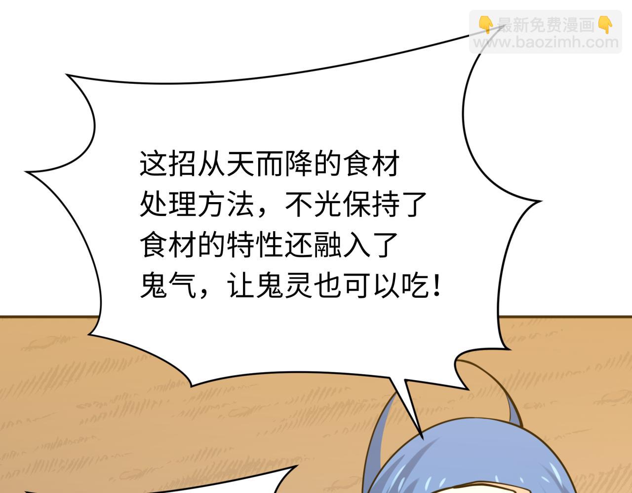 第309话 卧虎藏龙象牙村！97