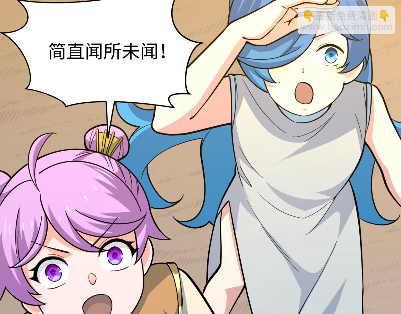 第309话 卧虎藏龙象牙村！98