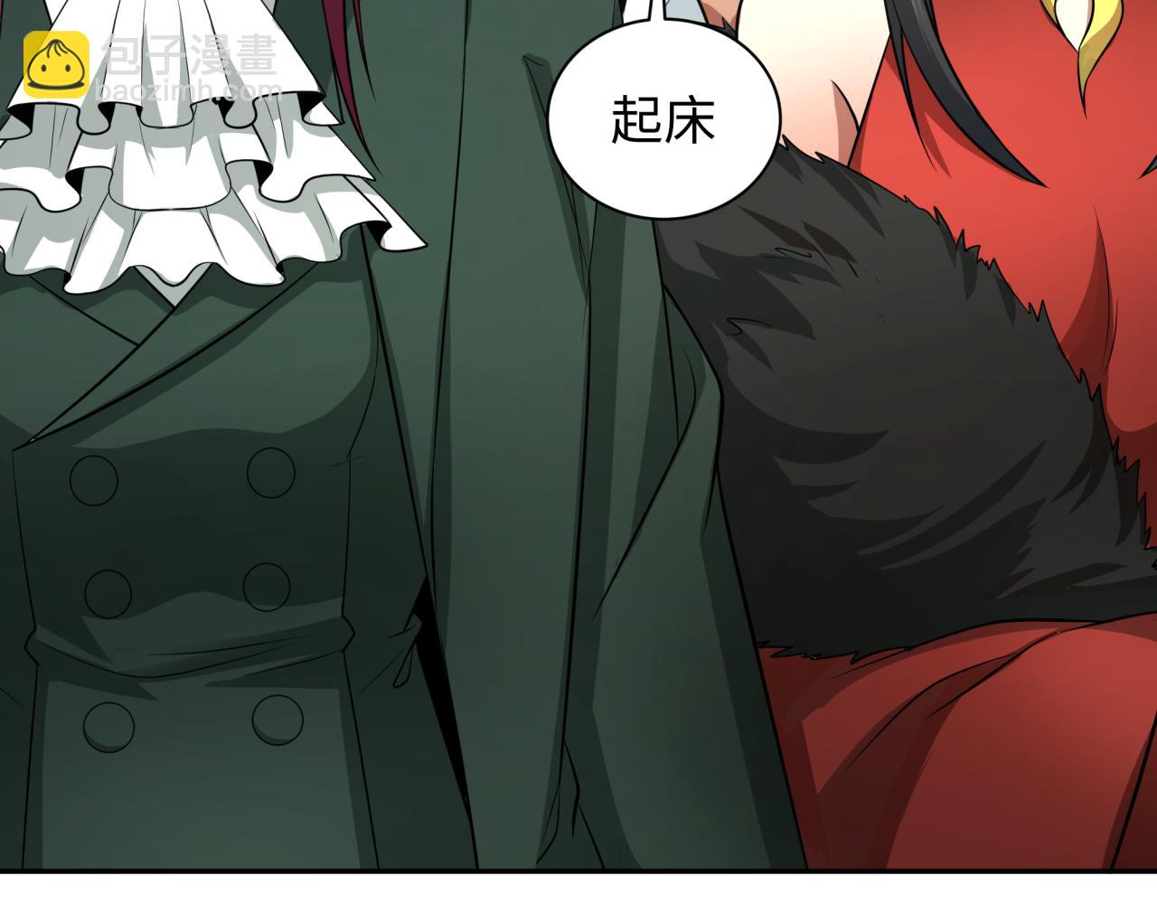 第310话 酒后！大事不妙！100