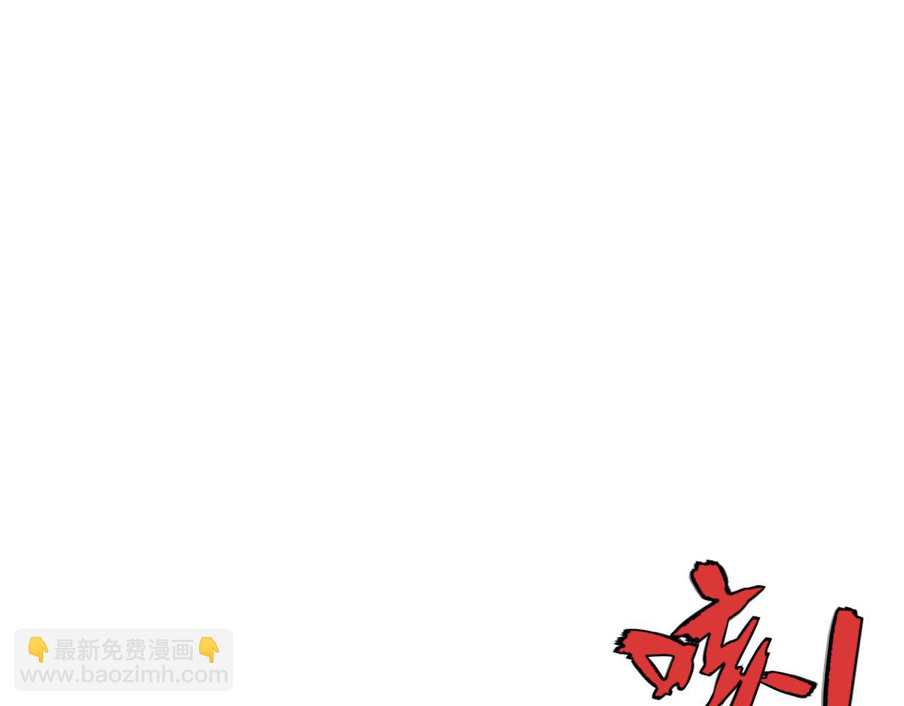 第310话 酒后！大事不妙！105