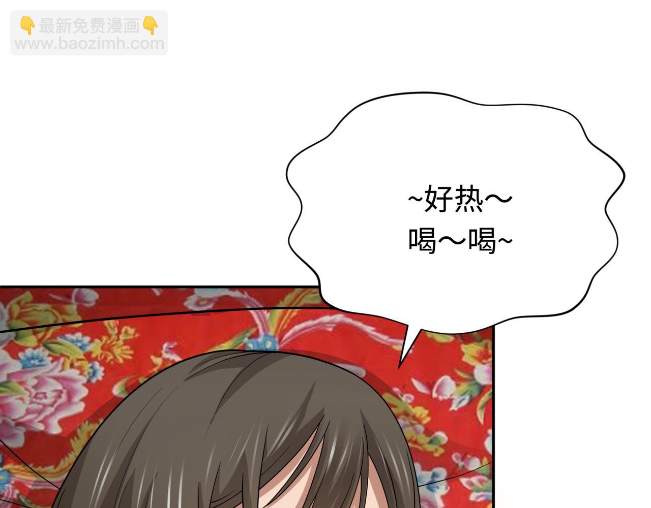 第310话 酒后！大事不妙！12