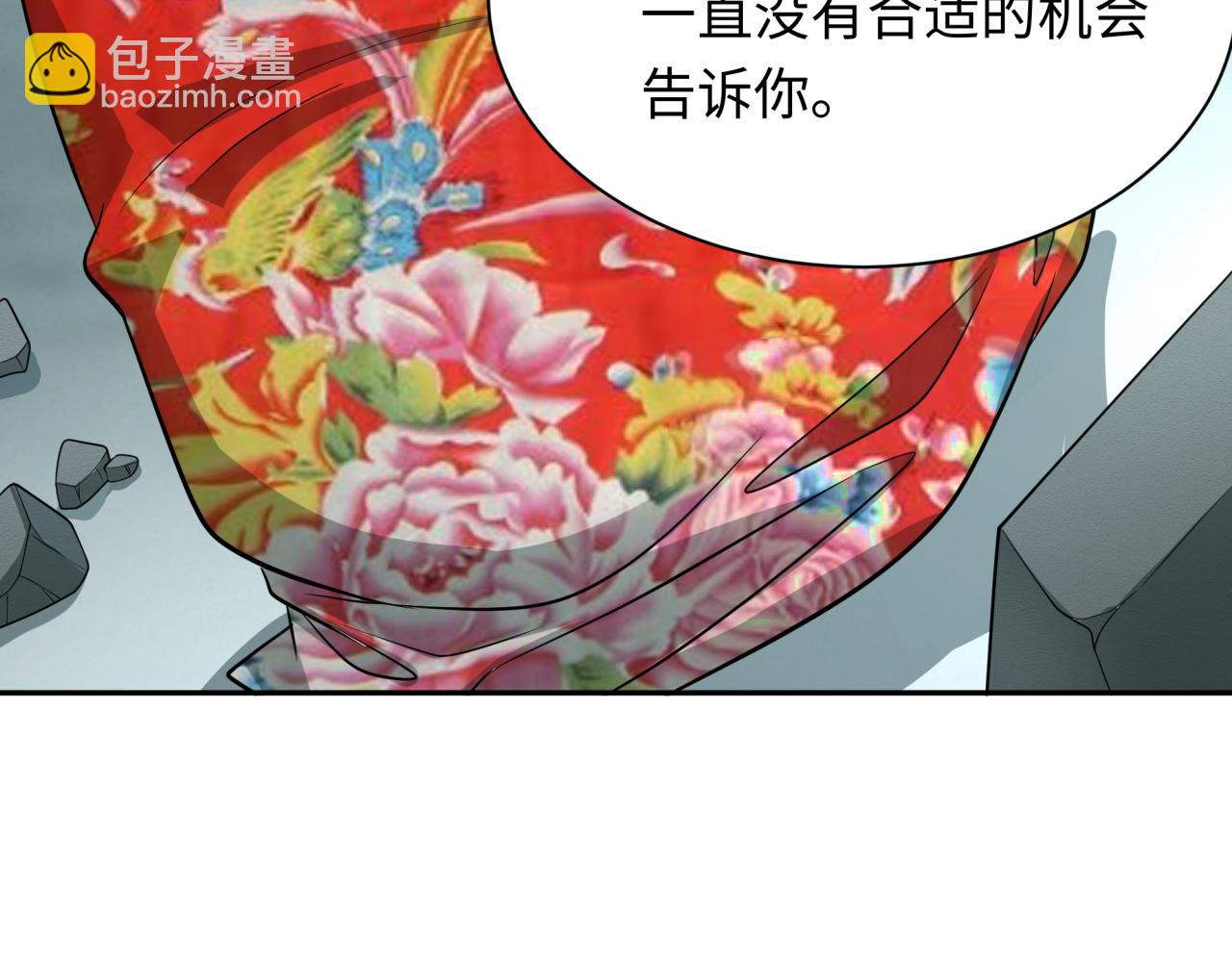 第310话 酒后！大事不妙！126