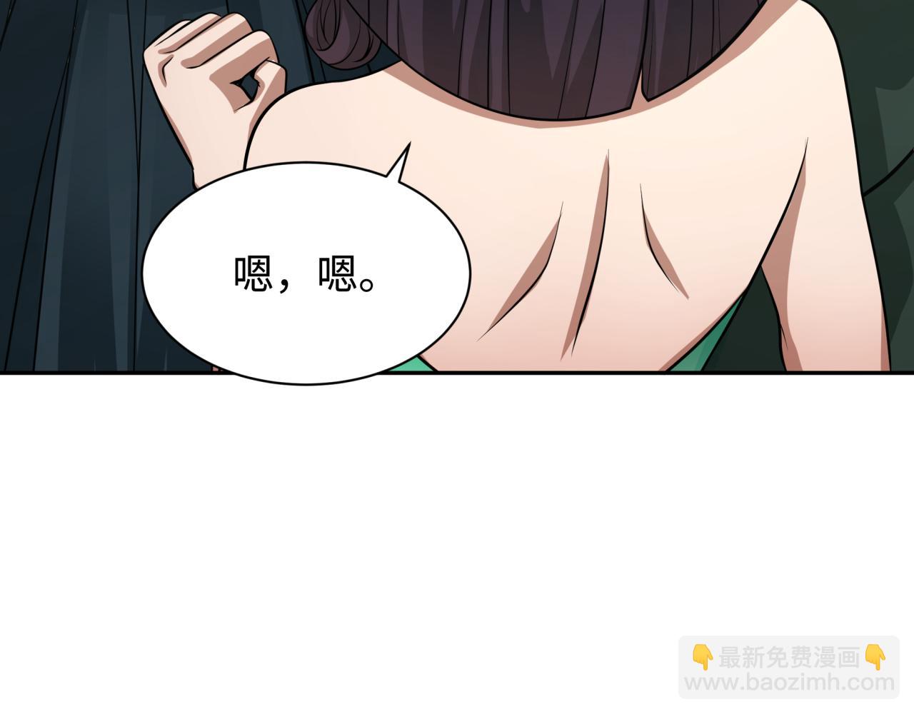 第310话 酒后！大事不妙！130
