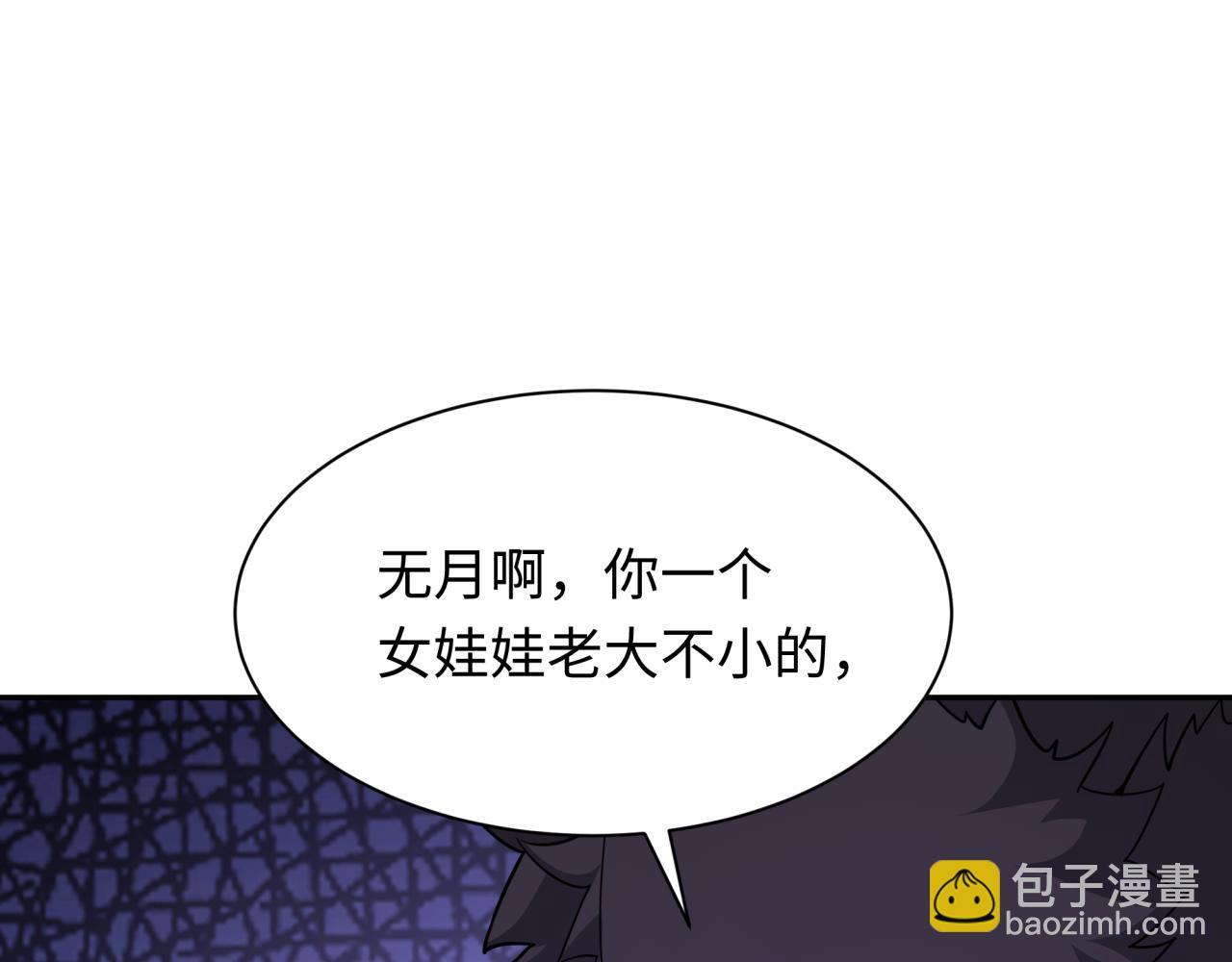 第310话 酒后！大事不妙！144