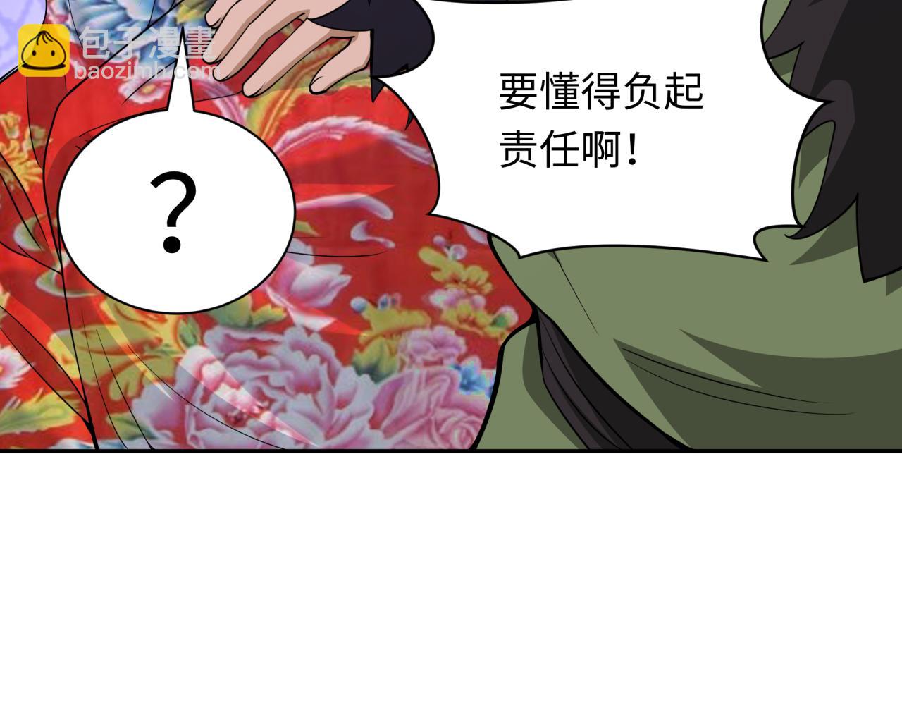 第310话 酒后！大事不妙！146