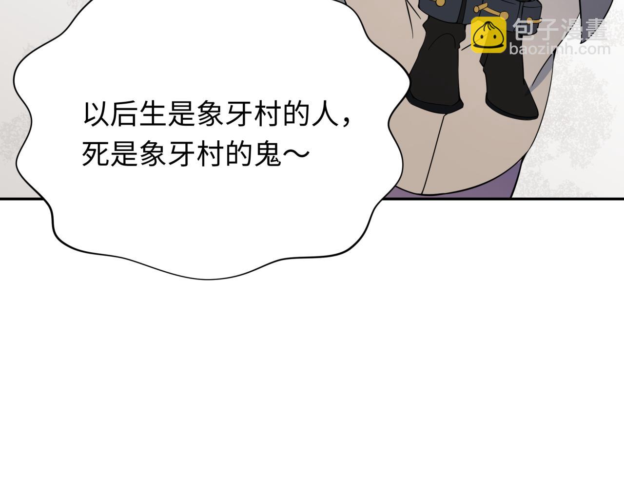 第310话 酒后！大事不妙！155
