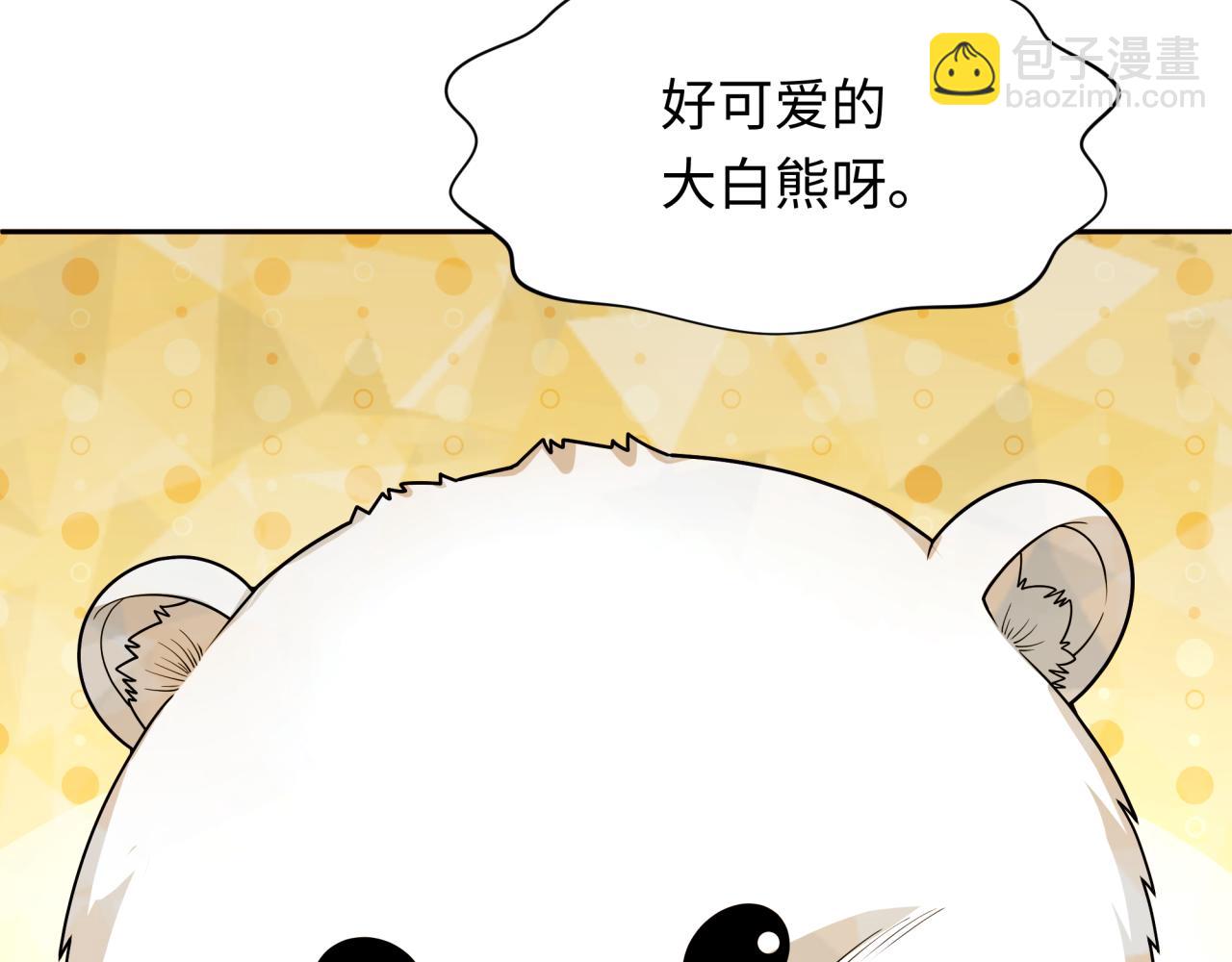 第310话 酒后！大事不妙！18