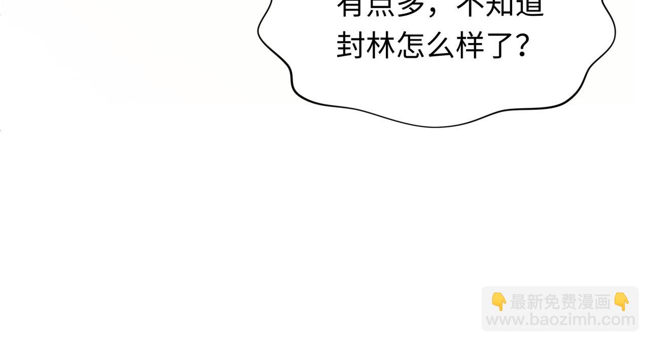 第310话 酒后！大事不妙！23