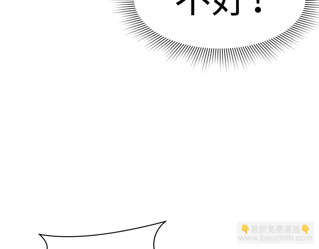 第310话 酒后！大事不妙！83