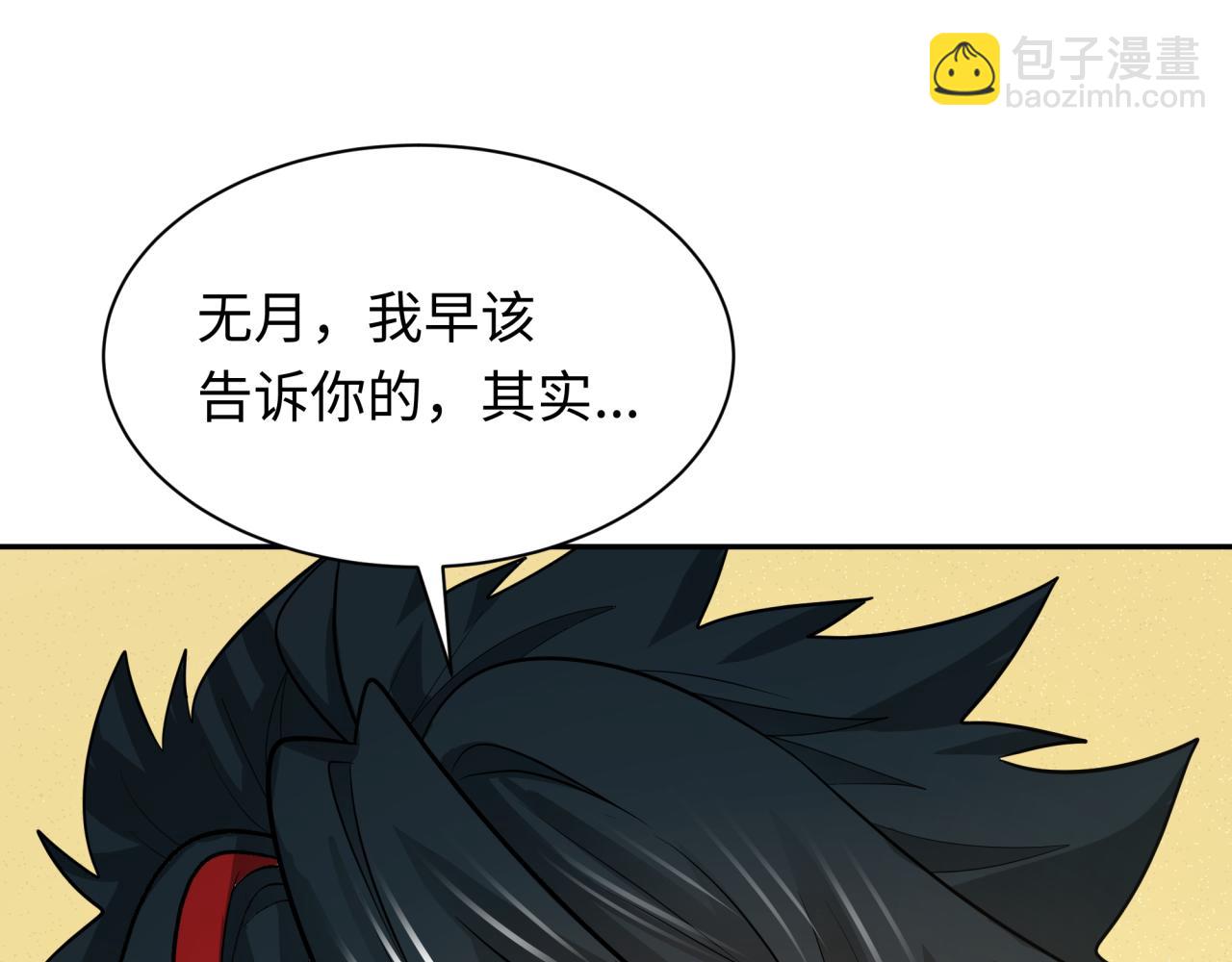 第310话 酒后！大事不妙！88
