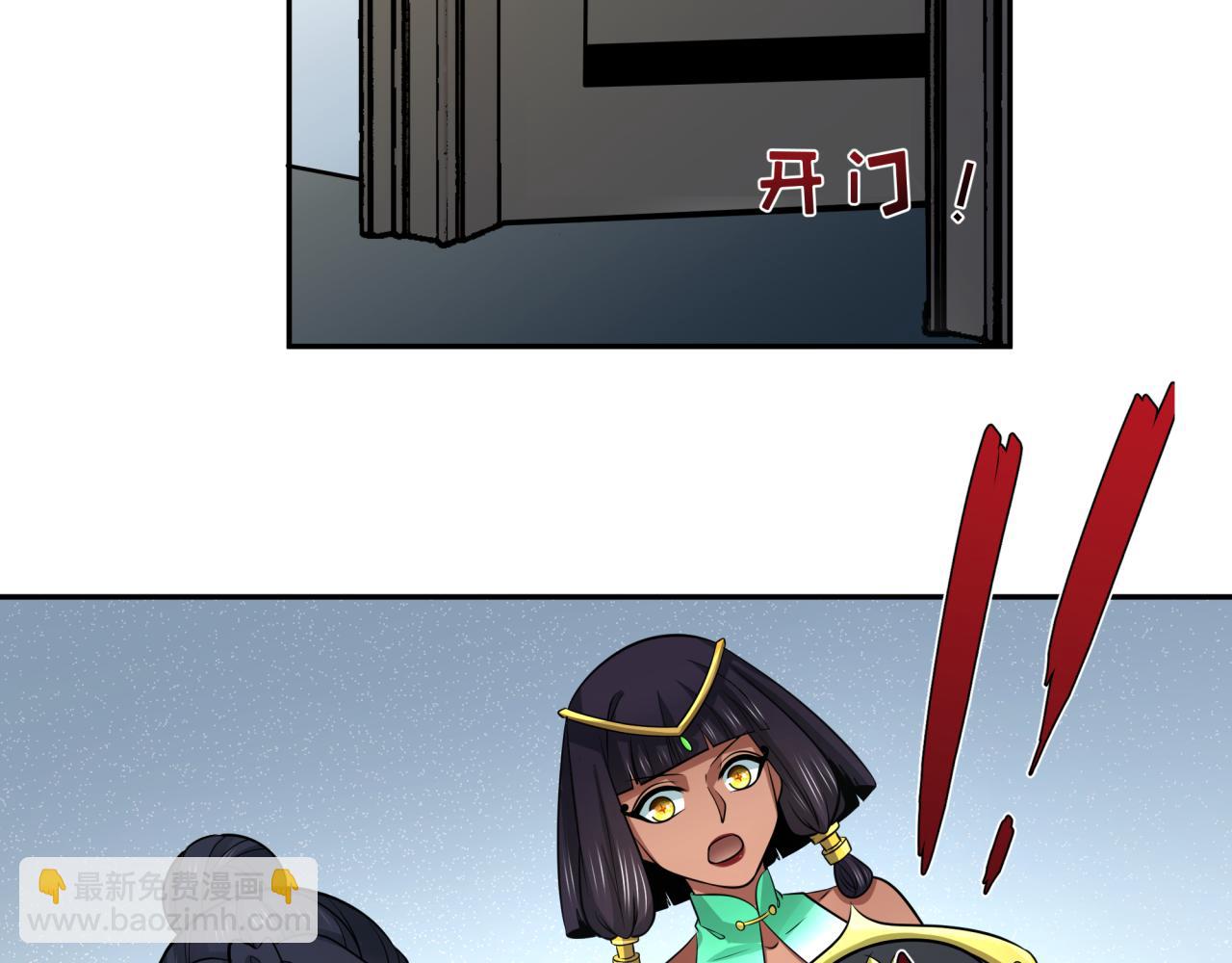 第310话 酒后！大事不妙！91