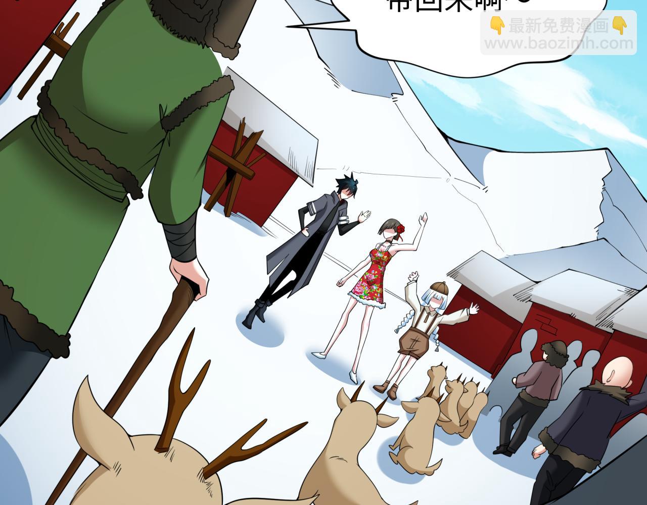 第311话 鬼婚开始！10