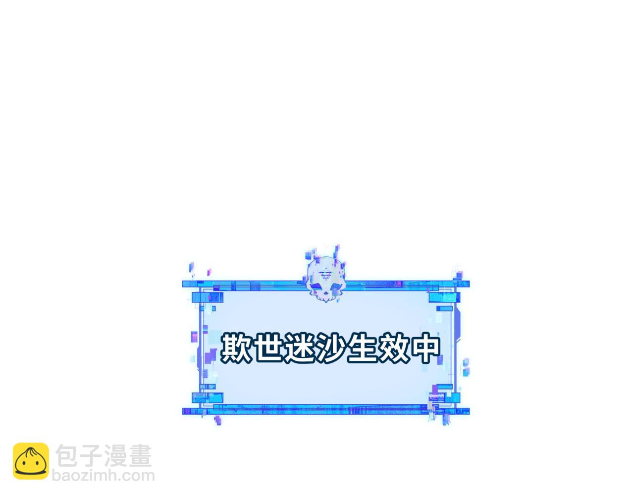 第311话 鬼婚开始！104