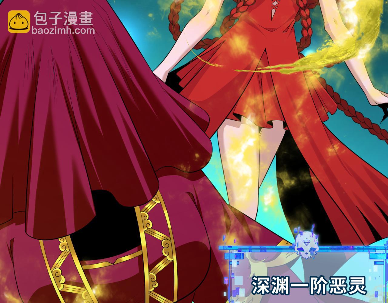 第311话 鬼婚开始！106