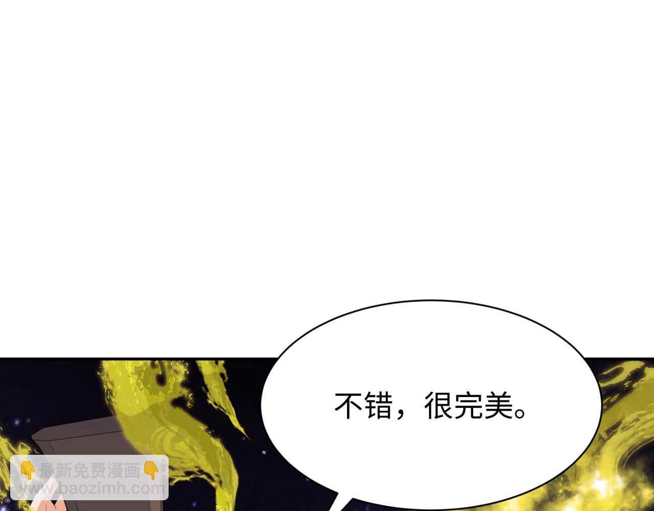 第311话 鬼婚开始！108