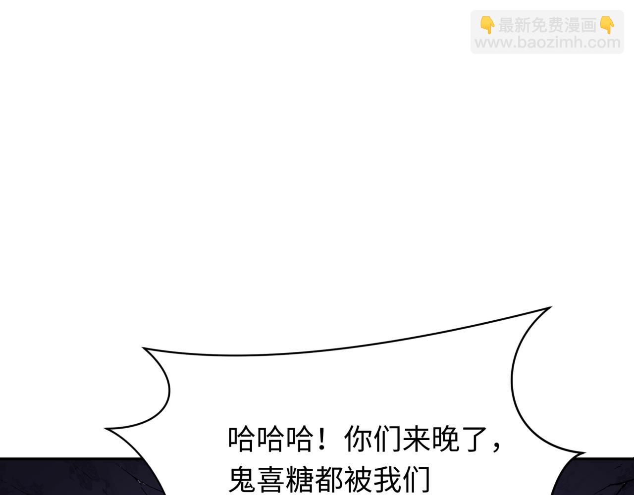 第311话 鬼婚开始！112
