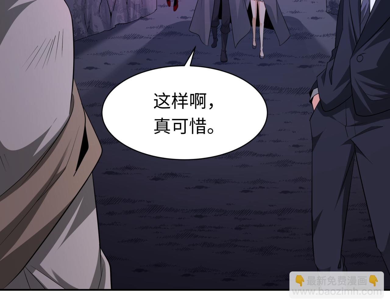 第311话 鬼婚开始！114