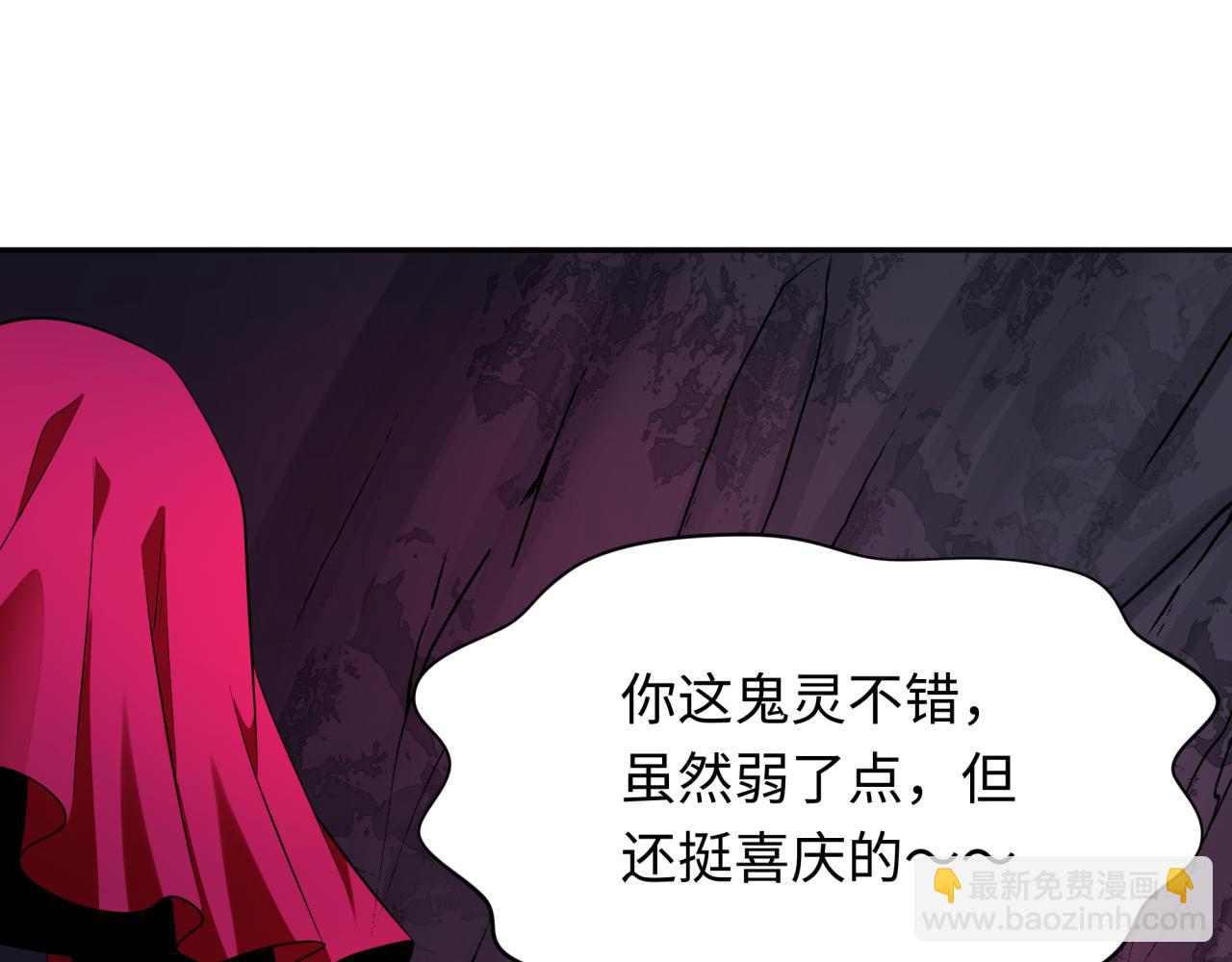 第311话 鬼婚开始！116