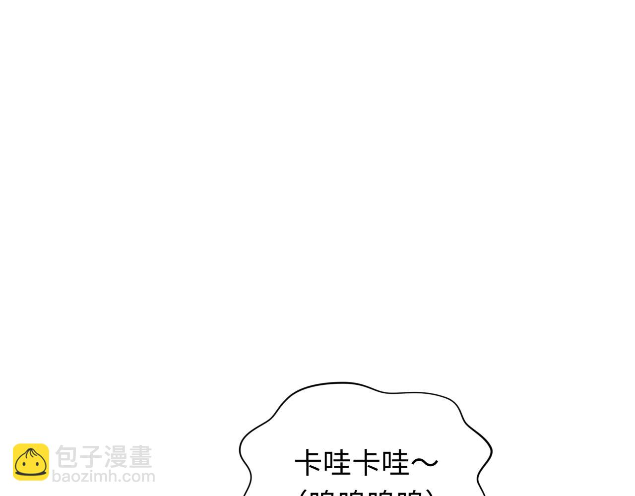 第311话 鬼婚开始！12