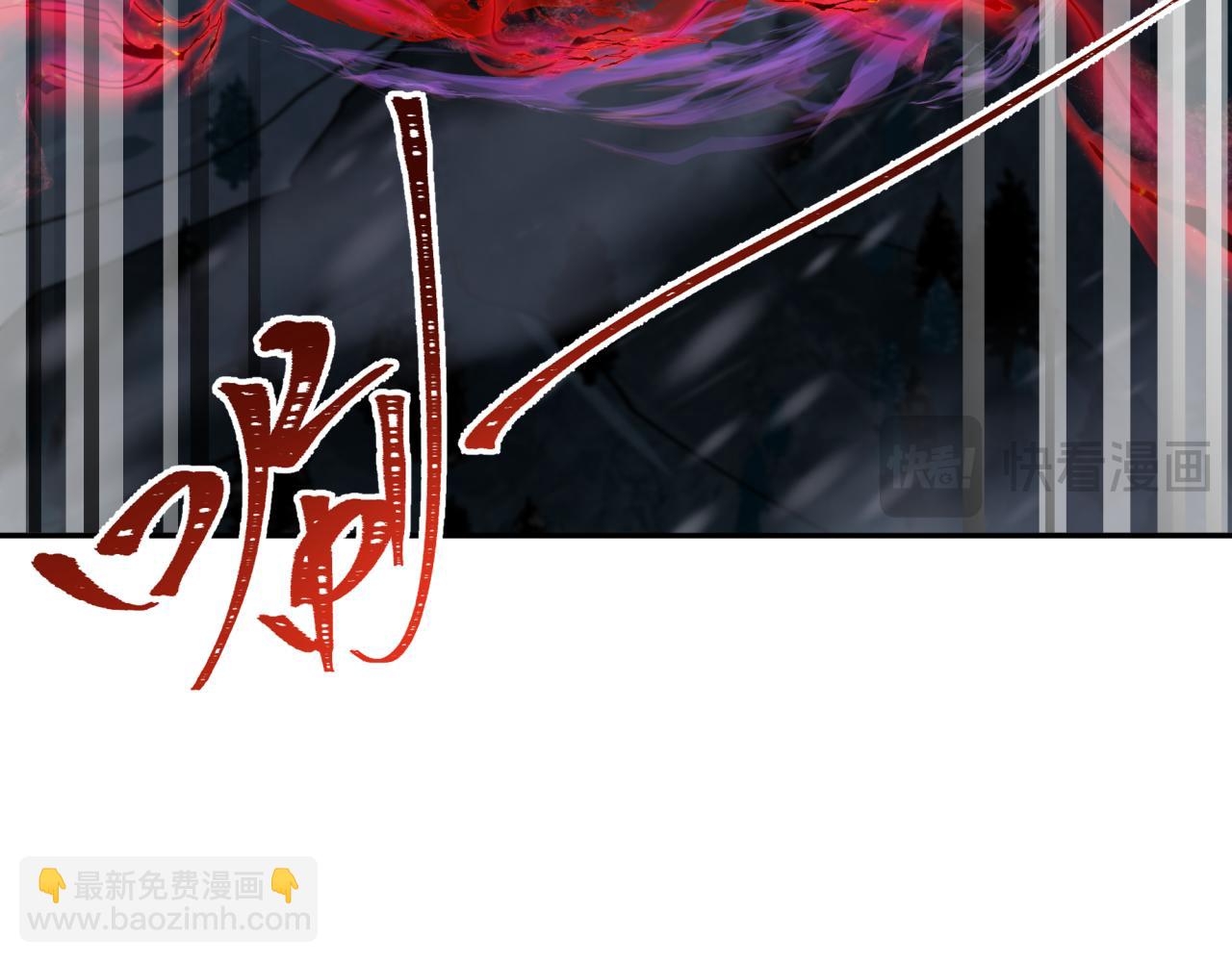 第311话 鬼婚开始！130