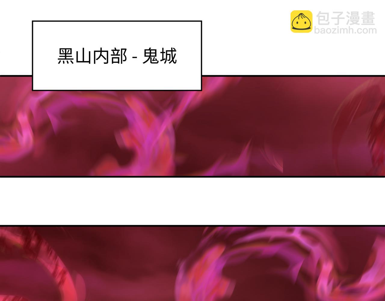 第311话 鬼婚开始！132