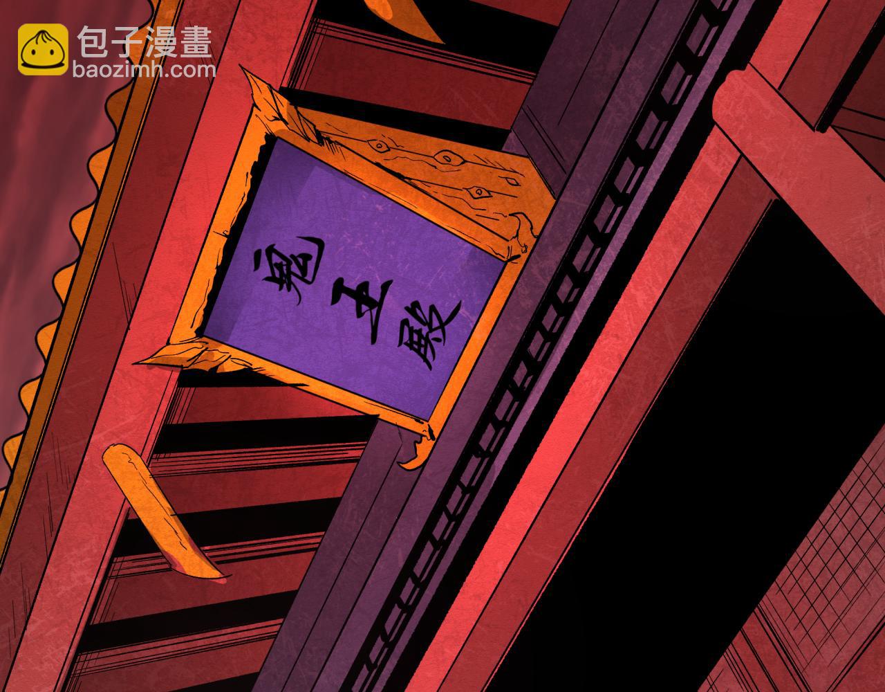 第311话 鬼婚开始！136