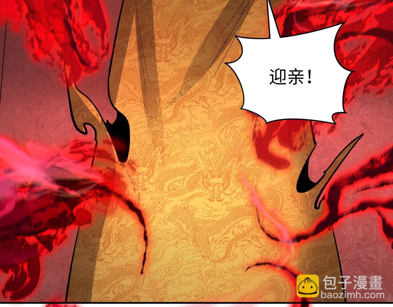 第311话 鬼婚开始！141