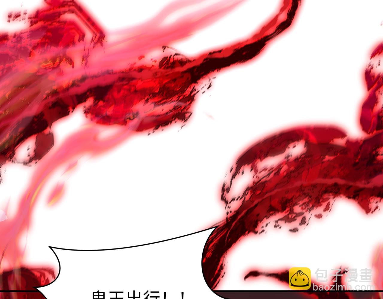 第311话 鬼婚开始！142