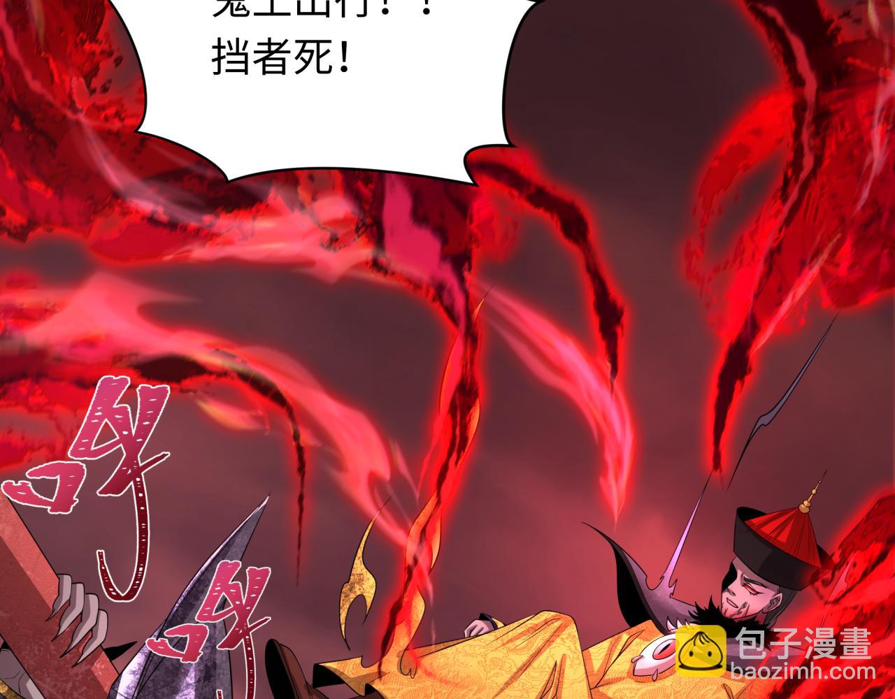 第311话 鬼婚开始！143