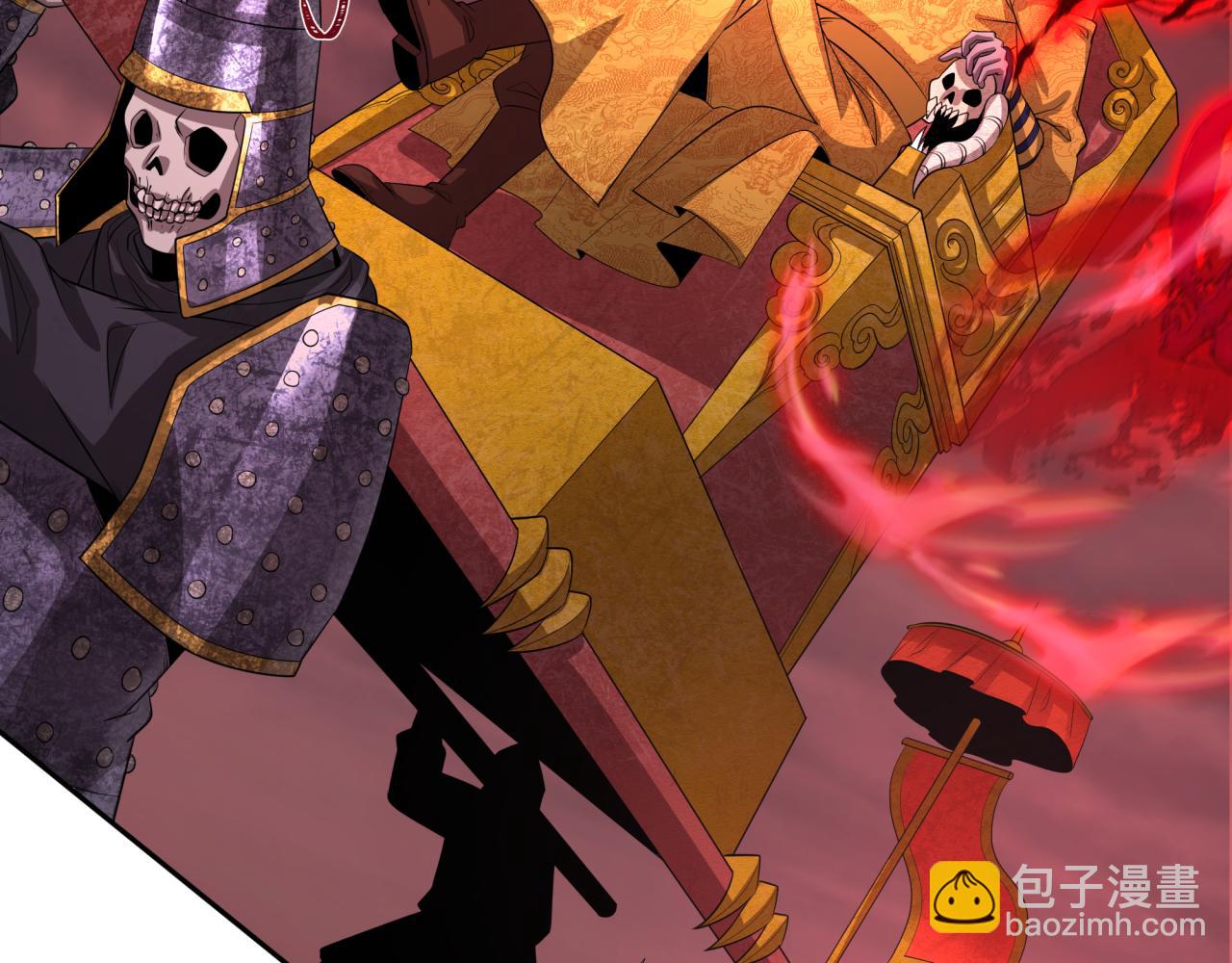 第311话 鬼婚开始！144