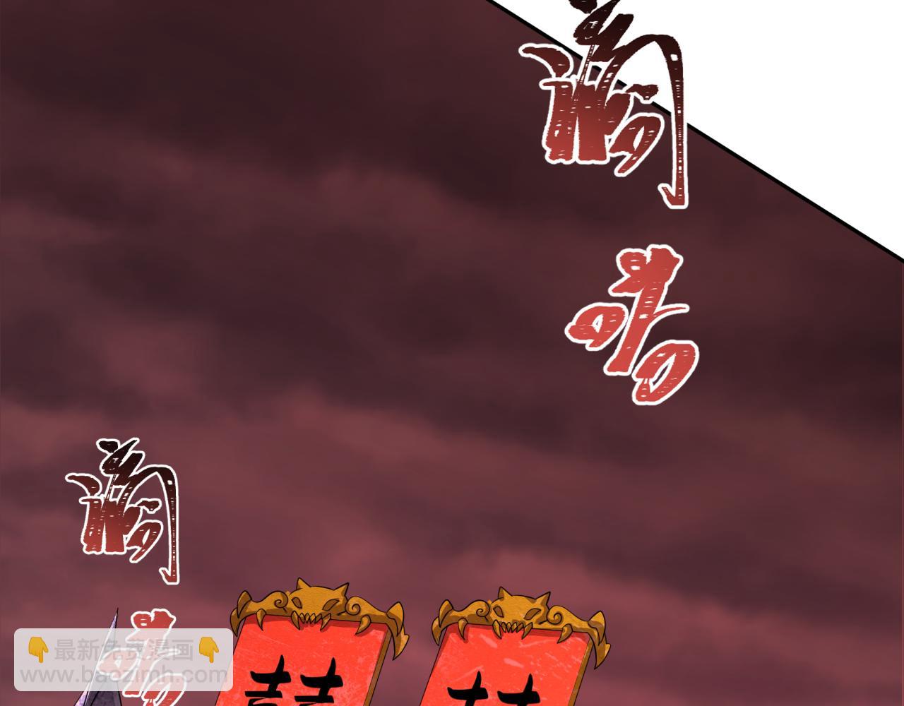 第311话 鬼婚开始！146