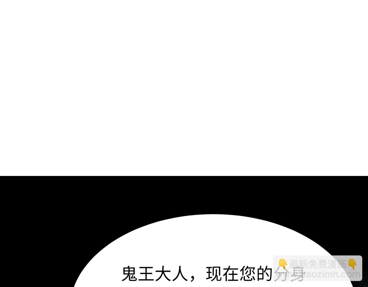 第311话 鬼婚开始！149