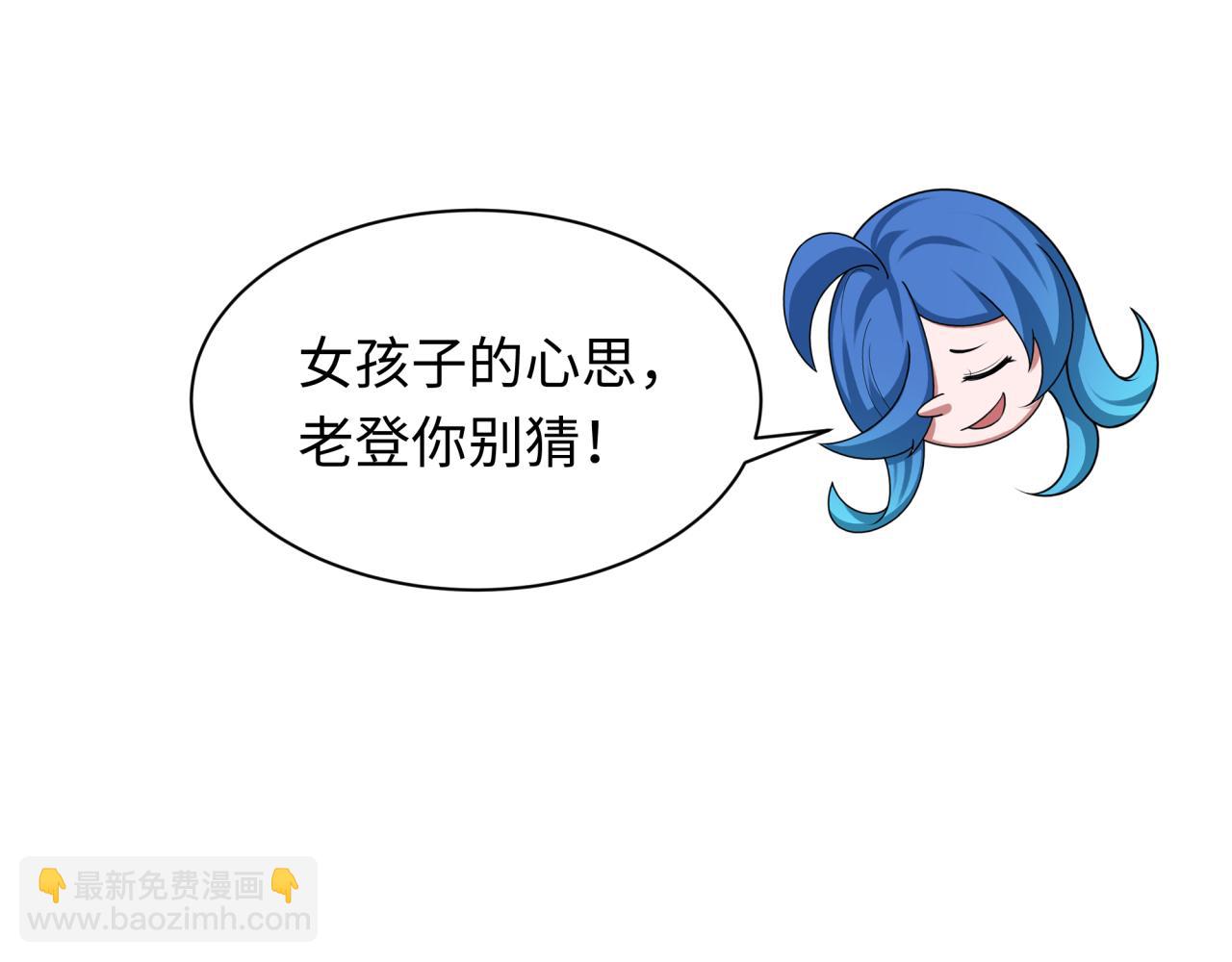 第311话 鬼婚开始！15
