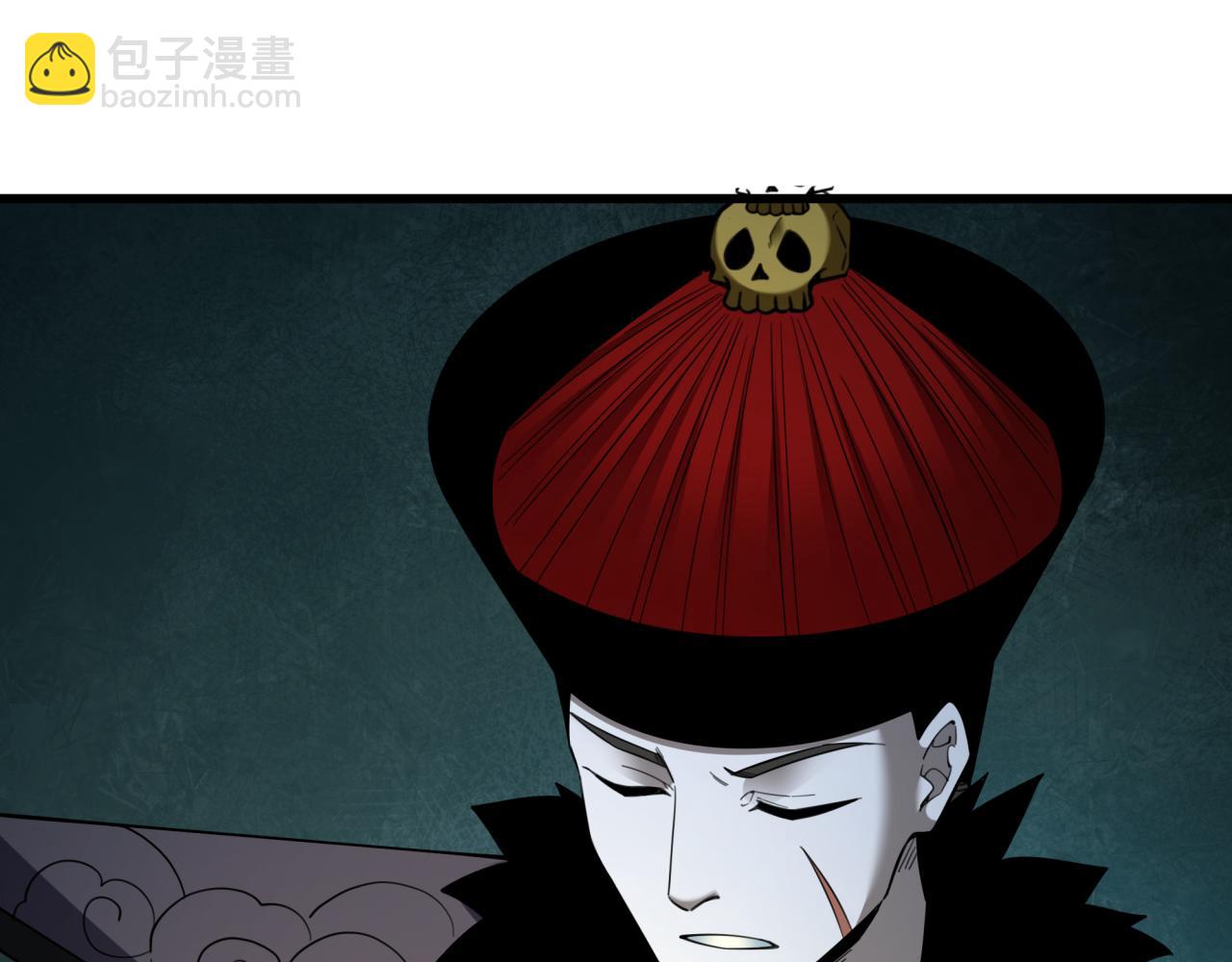 第311话 鬼婚开始！153