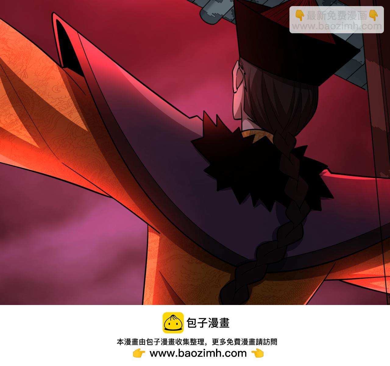第311话 鬼婚开始！161