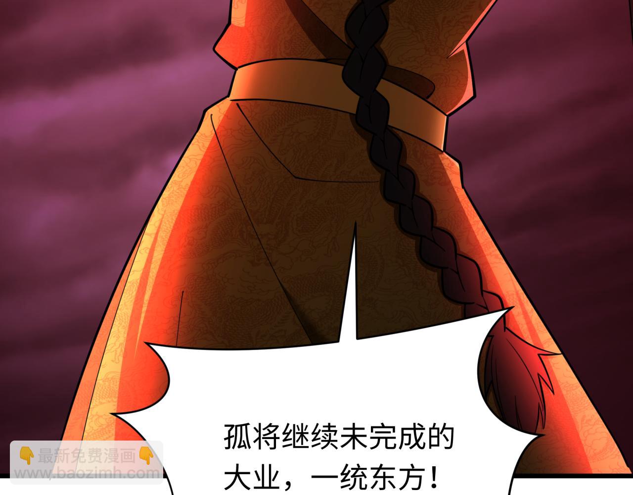 第311话 鬼婚开始！162