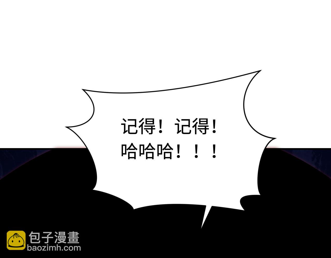 第311话 鬼婚开始！171