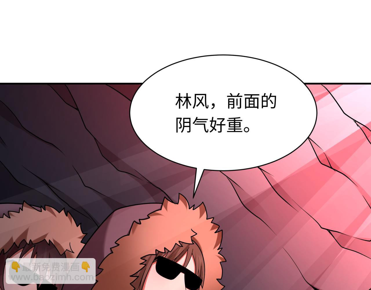 第311话 鬼婚开始！176