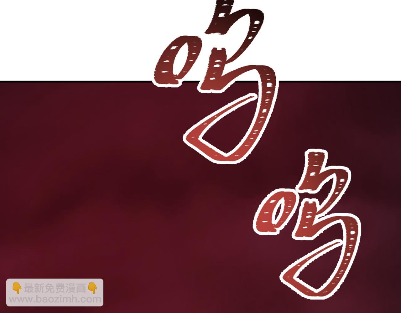 第311话 鬼婚开始！183