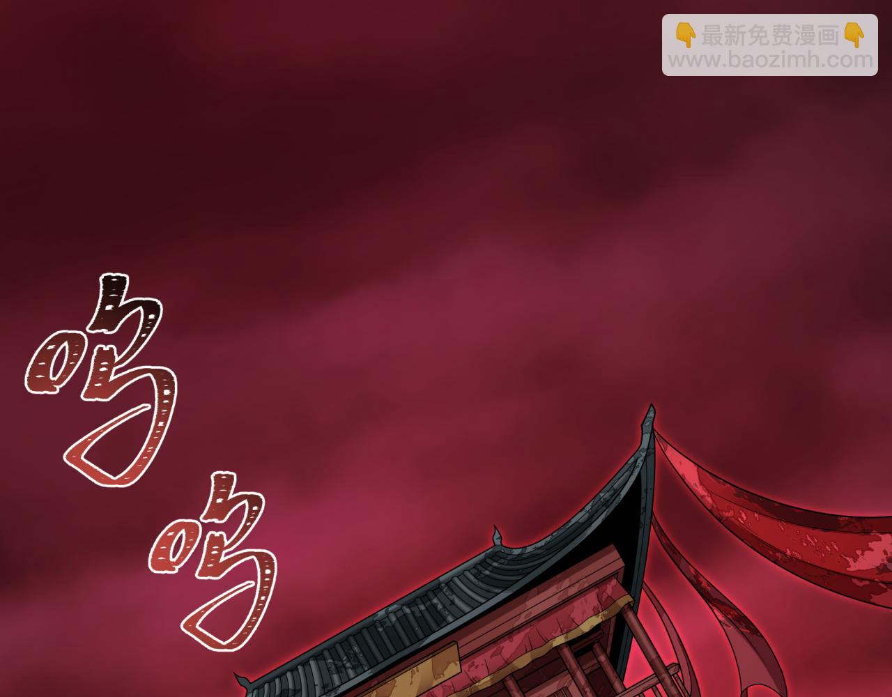 第311话 鬼婚开始！184