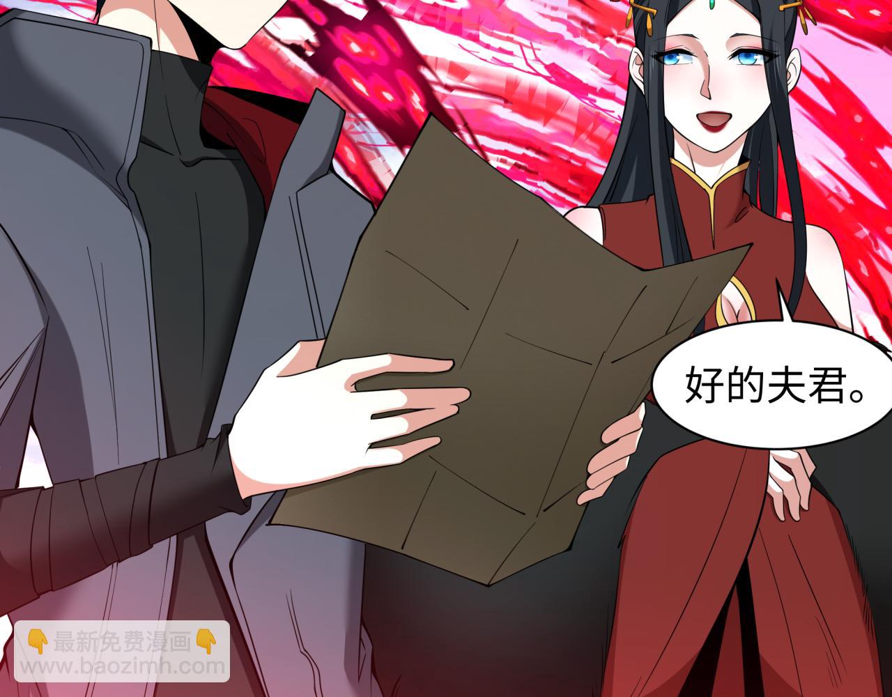 第311话 鬼婚开始！21