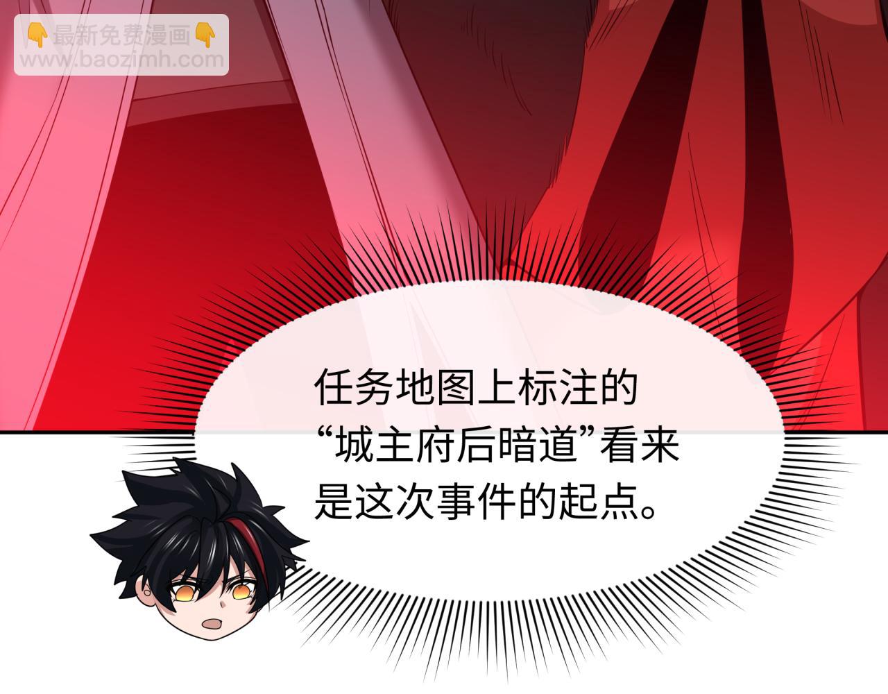 第311话 鬼婚开始！22