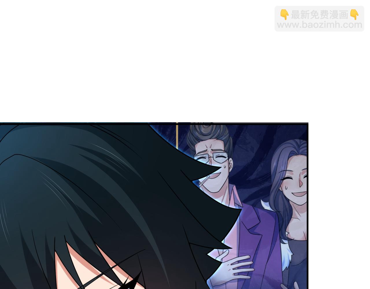 第311话 鬼婚开始！25