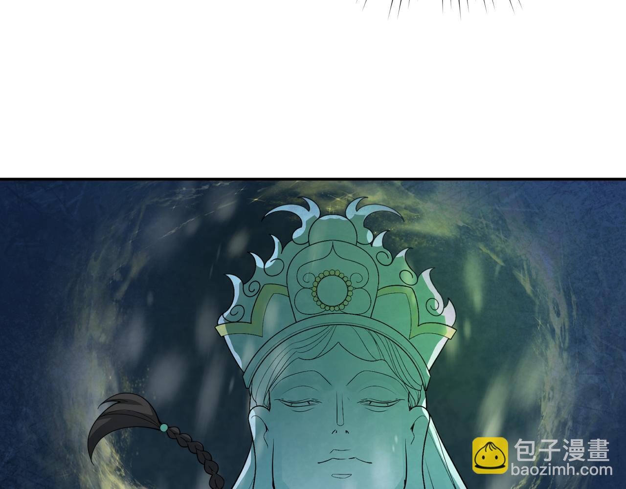 第311话 鬼婚开始！27